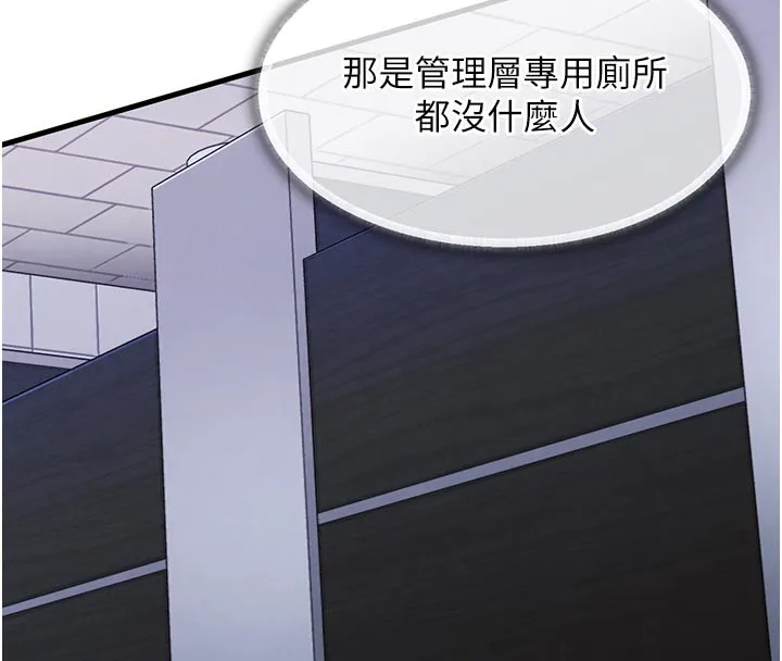 第10话-越粗暴就夹越紧的肉便器 190