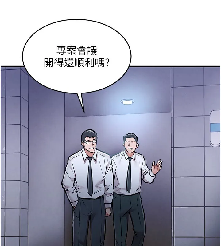 第10话-越粗暴就夹越紧的肉便器 192