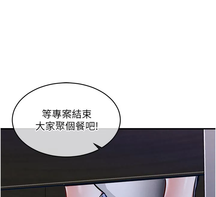 第10话-越粗暴就夹越紧的肉便器 194