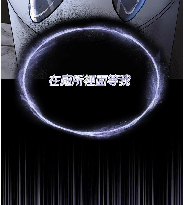 第10话-越粗暴就夹越紧的肉便器 199