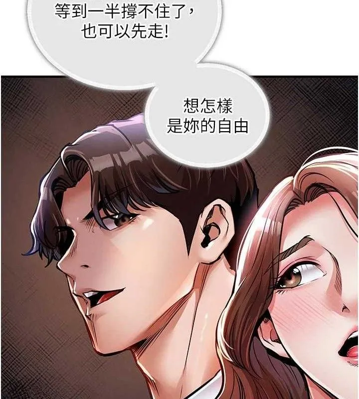 第11话-训练狗狗大小便 8