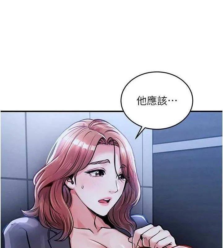 第11话-训练狗狗大小便 10