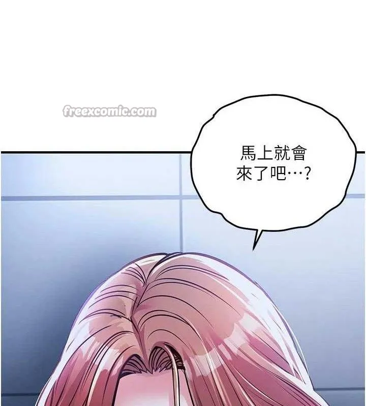 第11话-训练狗狗大小便 14
