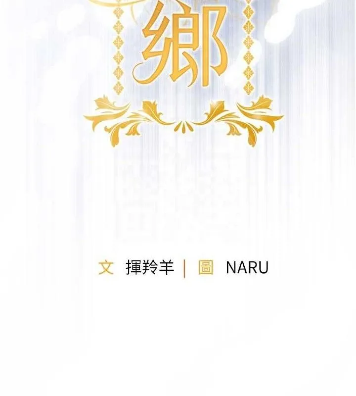 第11话-训练狗狗大小便 19