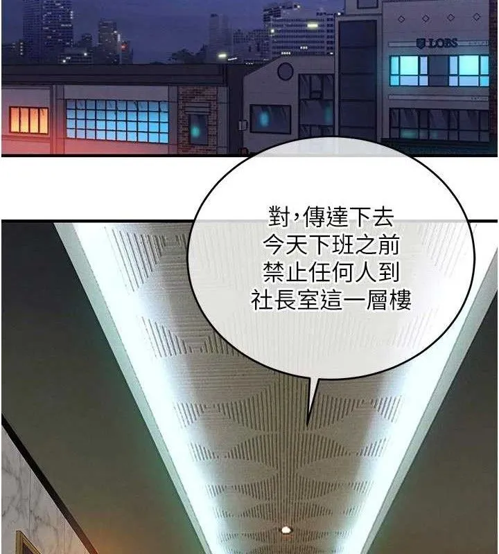 第11话-训练狗狗大小便 21