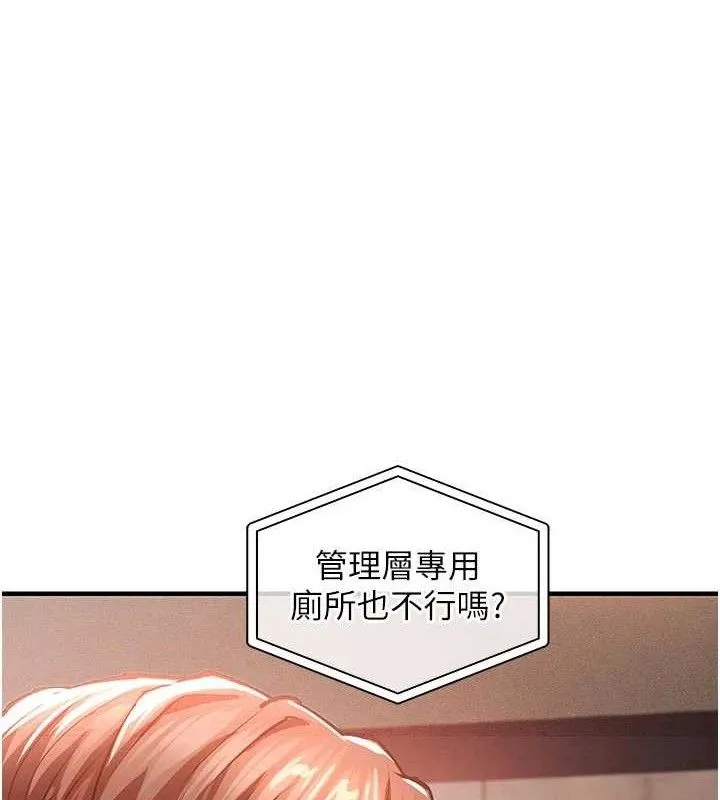 第11话-训练狗狗大小便 23