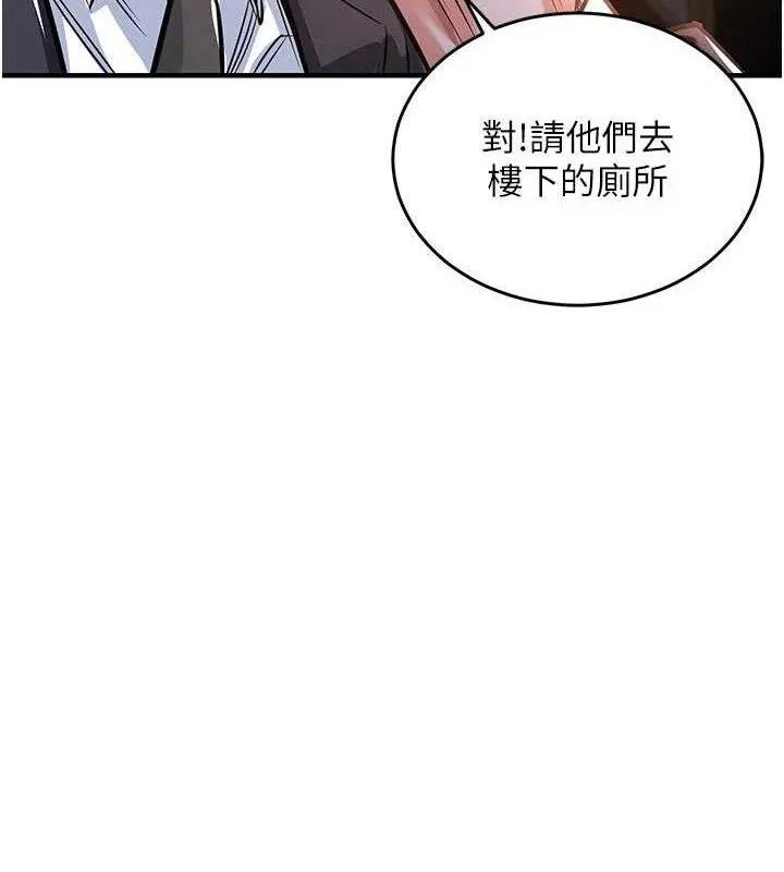 第11话-训练狗狗大小便 25