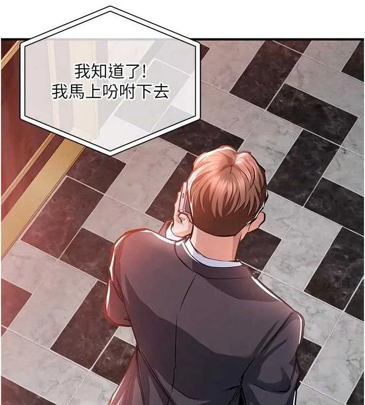 第11话-训练狗狗大小便 26