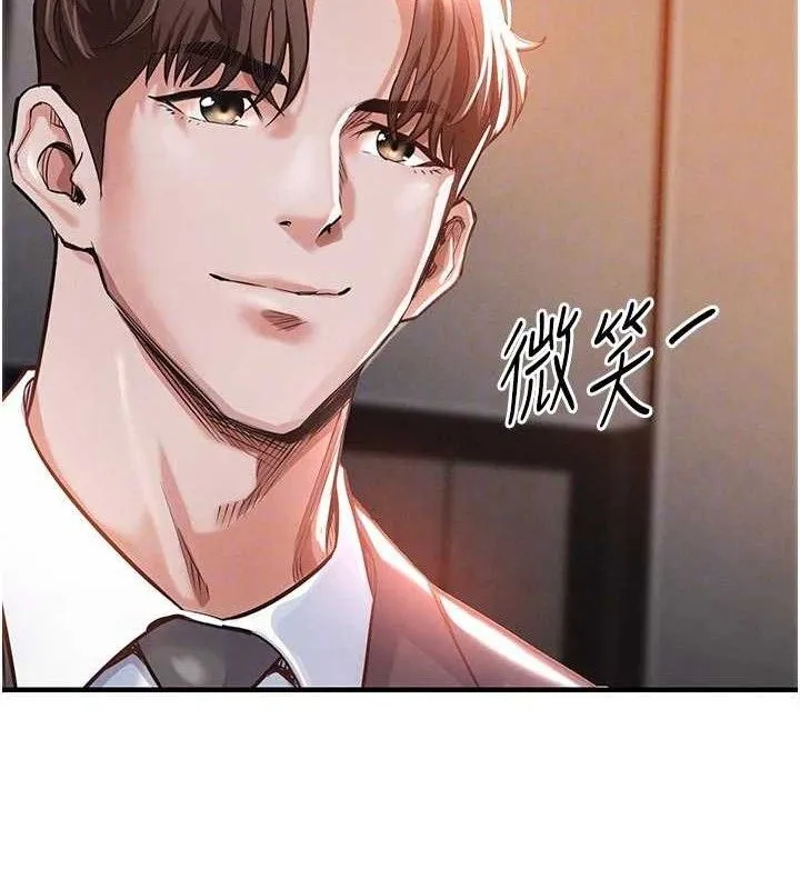 第11话-训练狗狗大小便 35