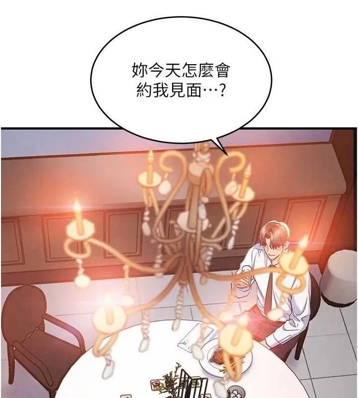 第11话-训练狗狗大小便 37
