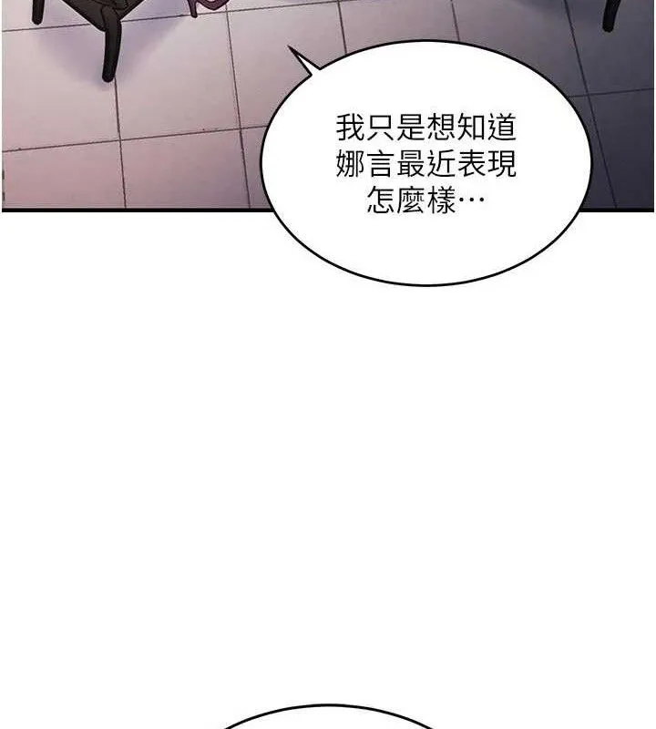 第11话-训练狗狗大小便 39