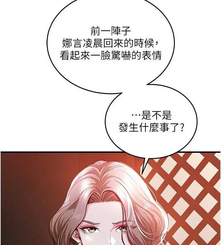 第11话-训练狗狗大小便 40