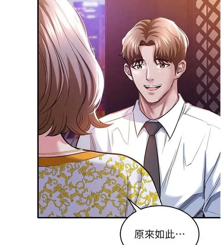 第11话-训练狗狗大小便 43