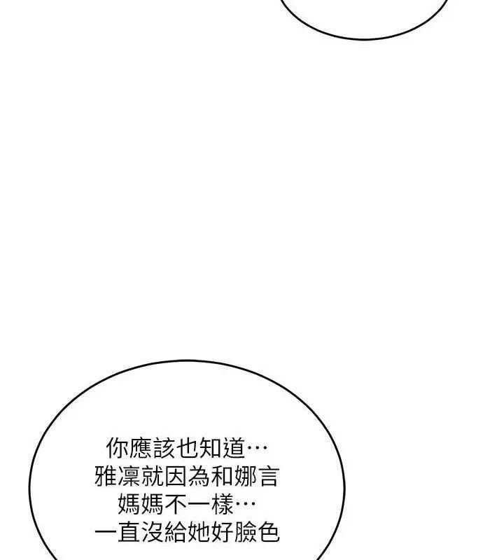 第11话-训练狗狗大小便 44
