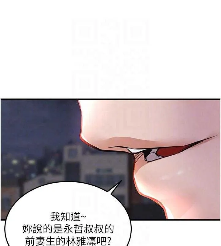 第11话-训练狗狗大小便 47
