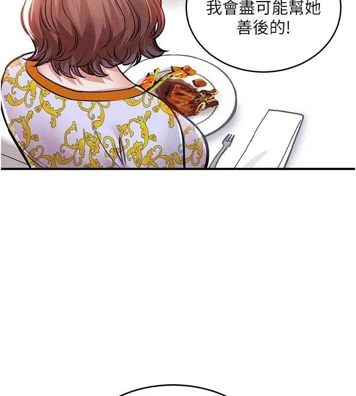 第11话-训练狗狗大小便 50