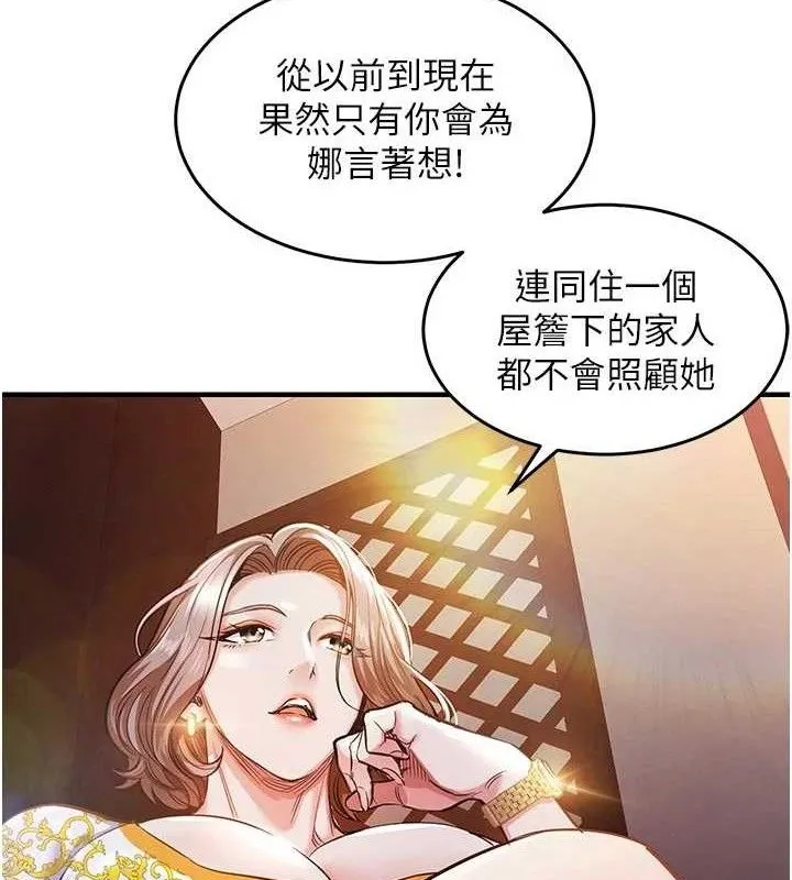 第11话-训练狗狗大小便 51