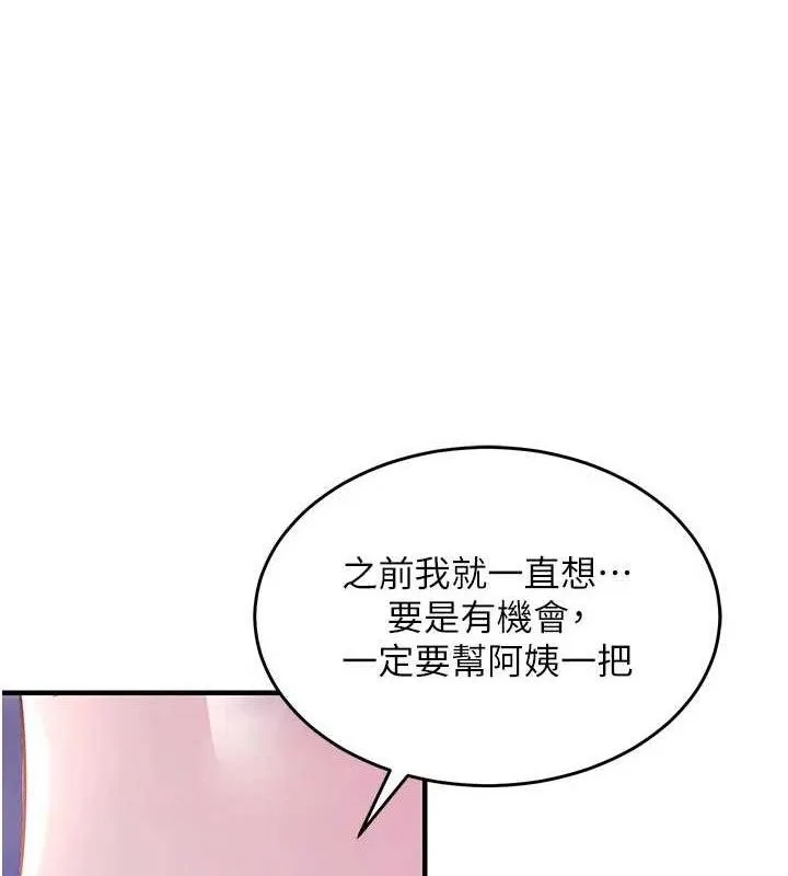 第11话-训练狗狗大小便 53