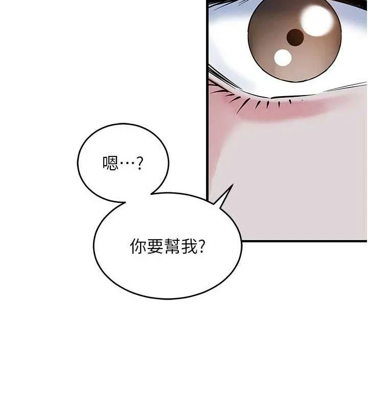 第11话-训练狗狗大小便 55