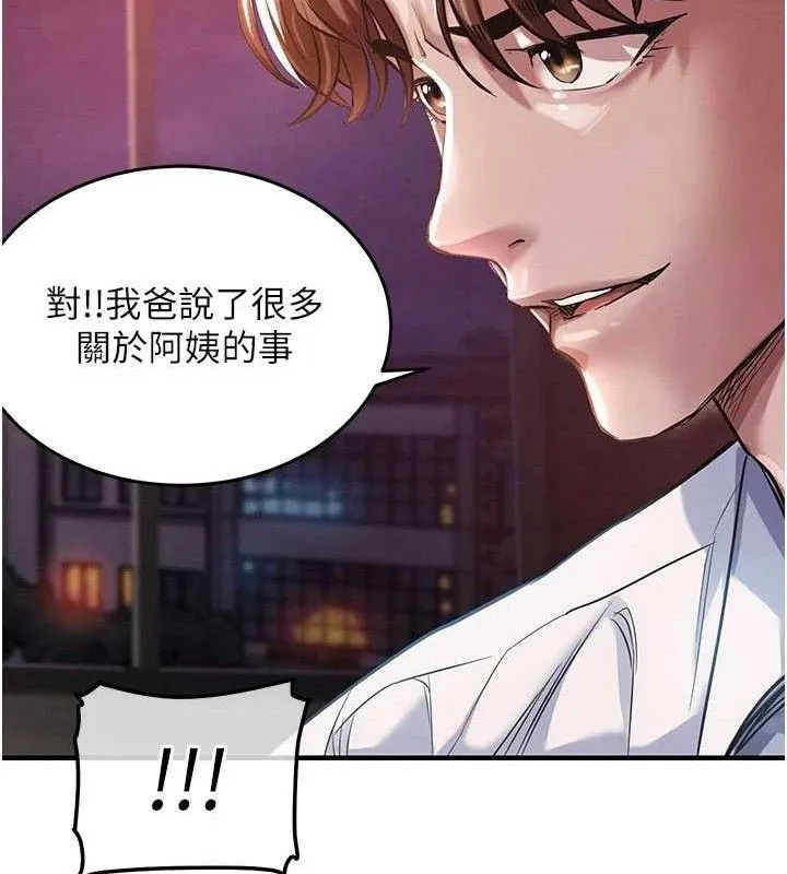 第11话-训练狗狗大小便 57