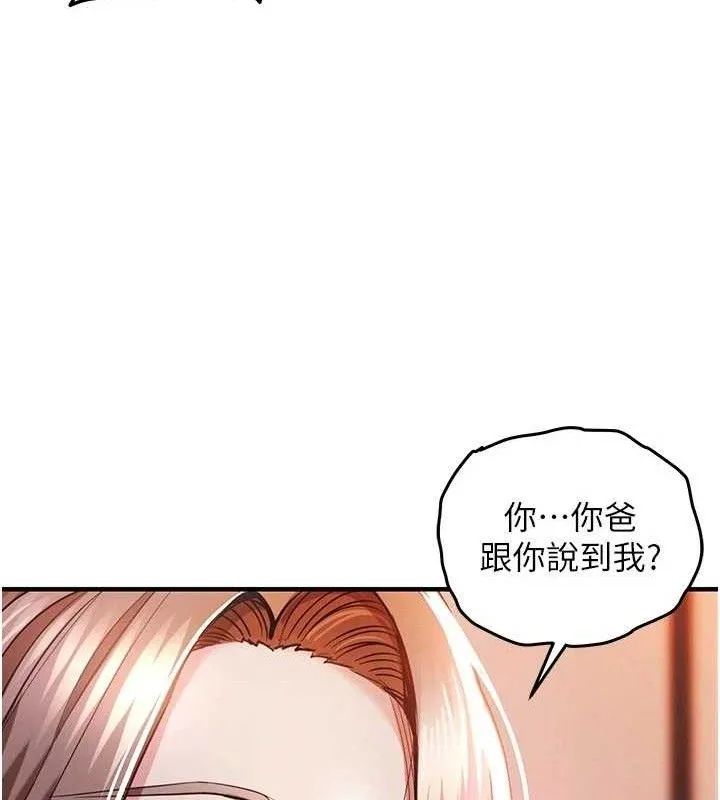 第11话-训练狗狗大小便 58