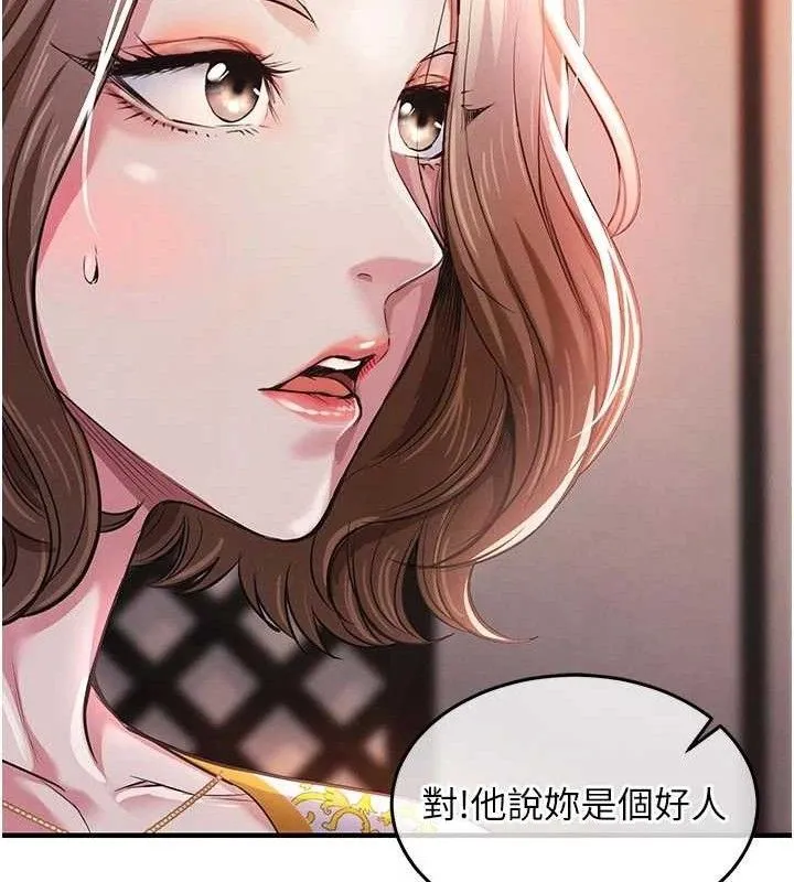 第11话-训练狗狗大小便 59