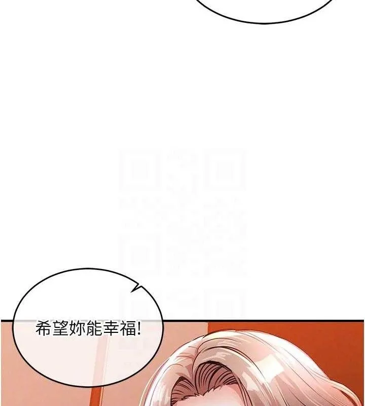第11话-训练狗狗大小便 60