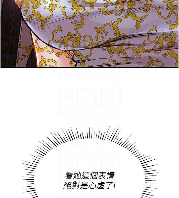 第11话-训练狗狗大小便 62