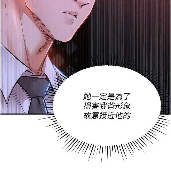 第11话-训练狗狗大小便 64
