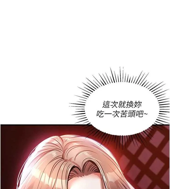 第11话-训练狗狗大小便 65