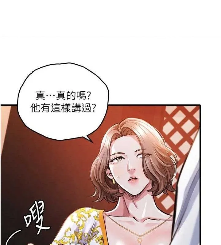 第11话-训练狗狗大小便 68