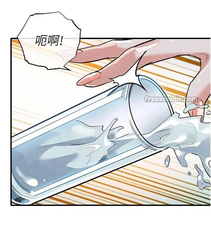 第11话-训练狗狗大小便 70