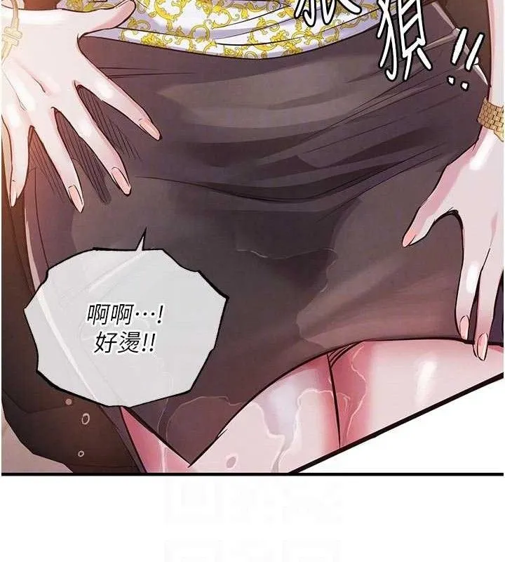 第11话-训练狗狗大小便 72