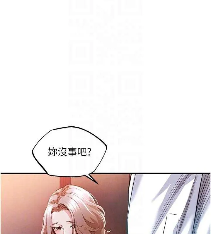 第11话-训练狗狗大小便 73