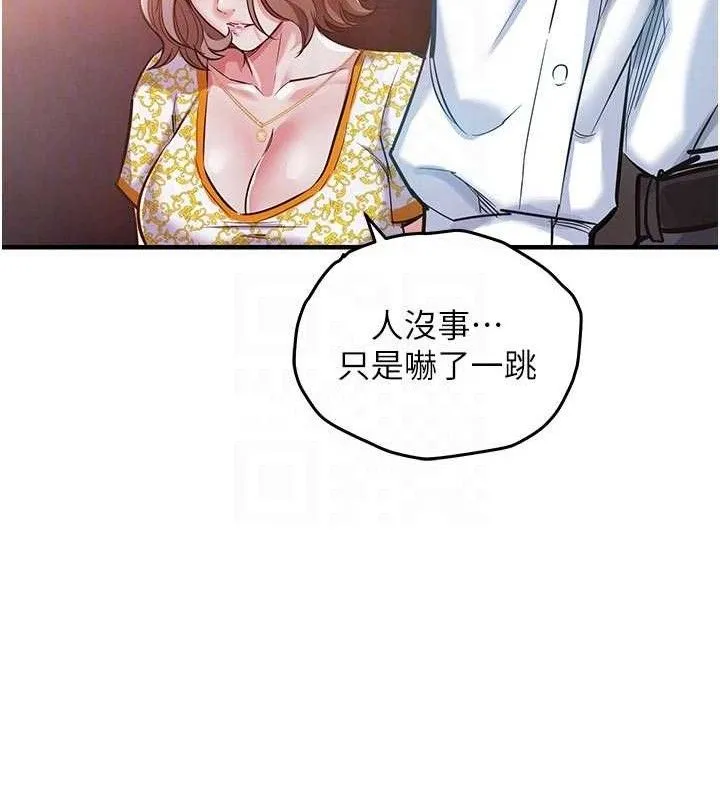 第11话-训练狗狗大小便 74