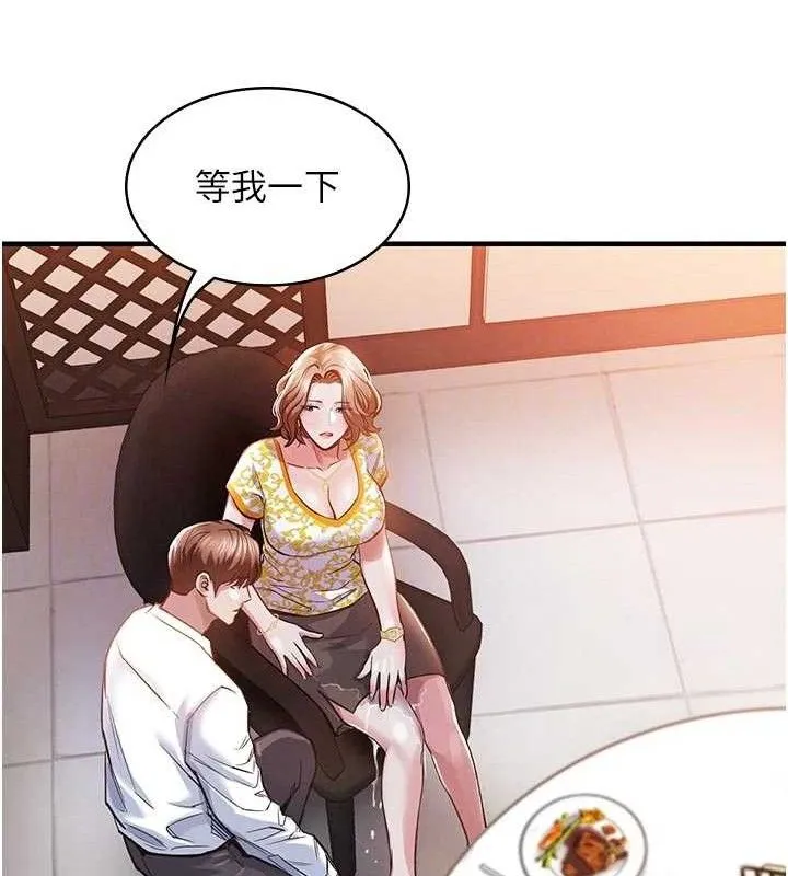第11话-训练狗狗大小便 75