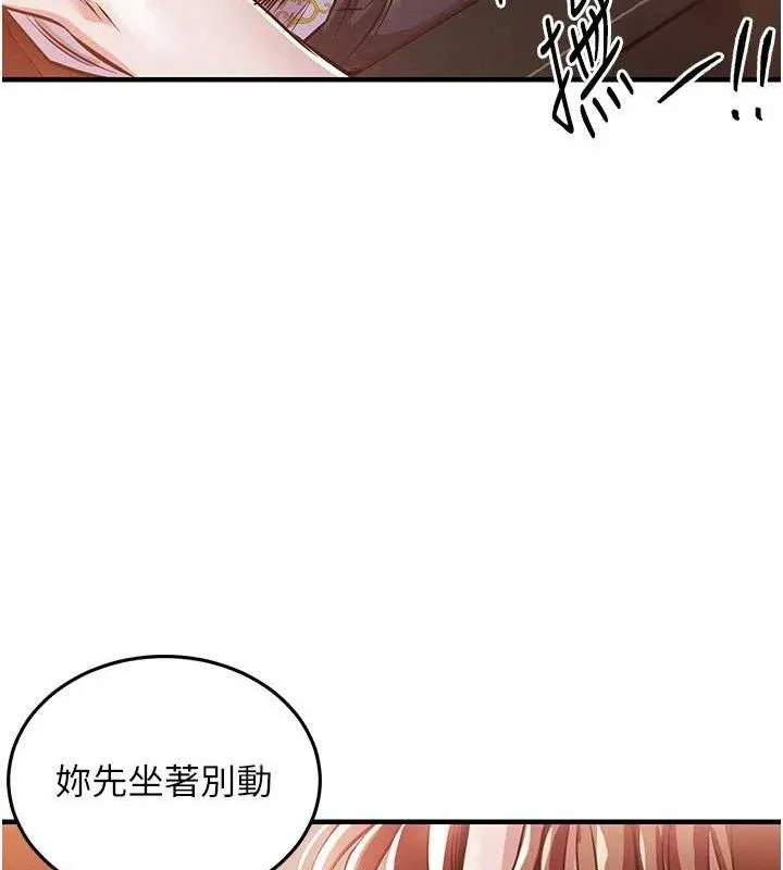第11话-训练狗狗大小便 79