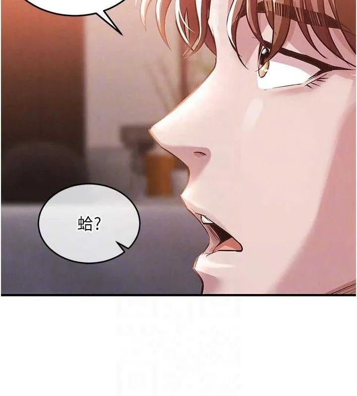 第11话-训练狗狗大小便 80