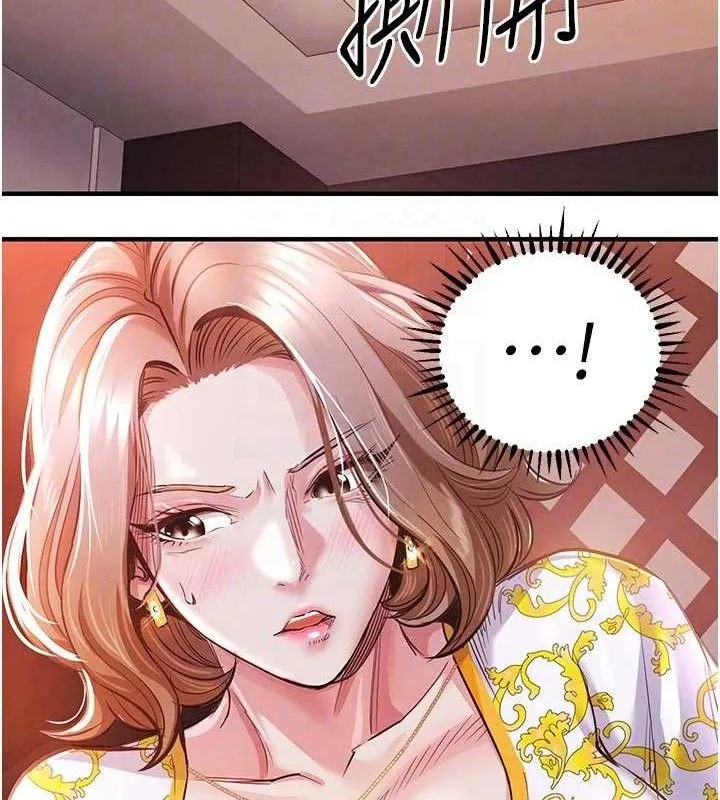 第11话-训练狗狗大小便 82