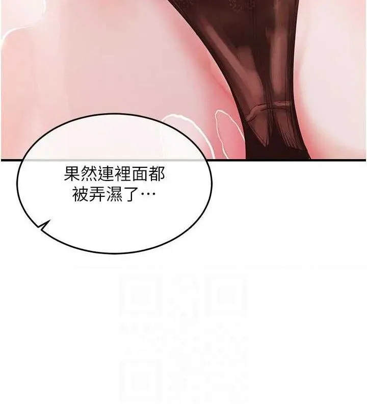 第11话-训练狗狗大小便 86