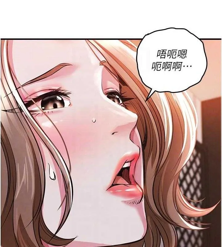 第11话-训练狗狗大小便 94