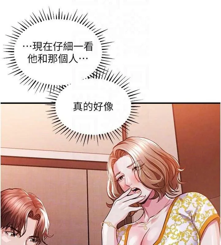 第11话-训练狗狗大小便 96