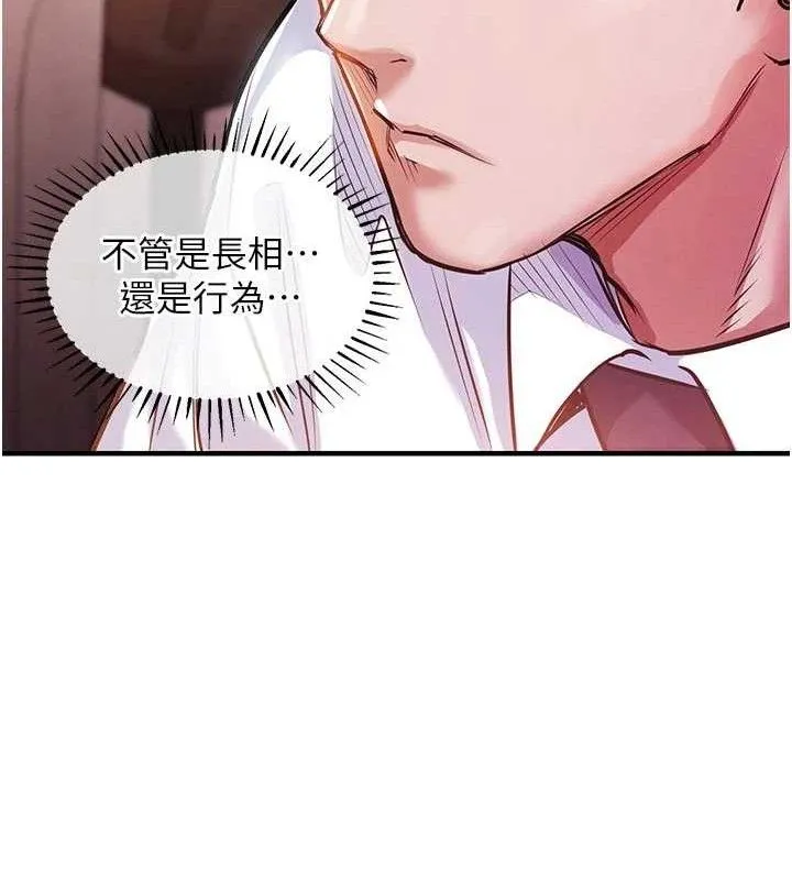 第11话-训练狗狗大小便 99