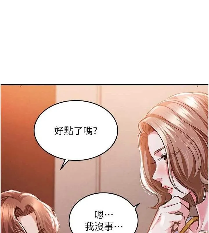 第11话-训练狗狗大小便 100