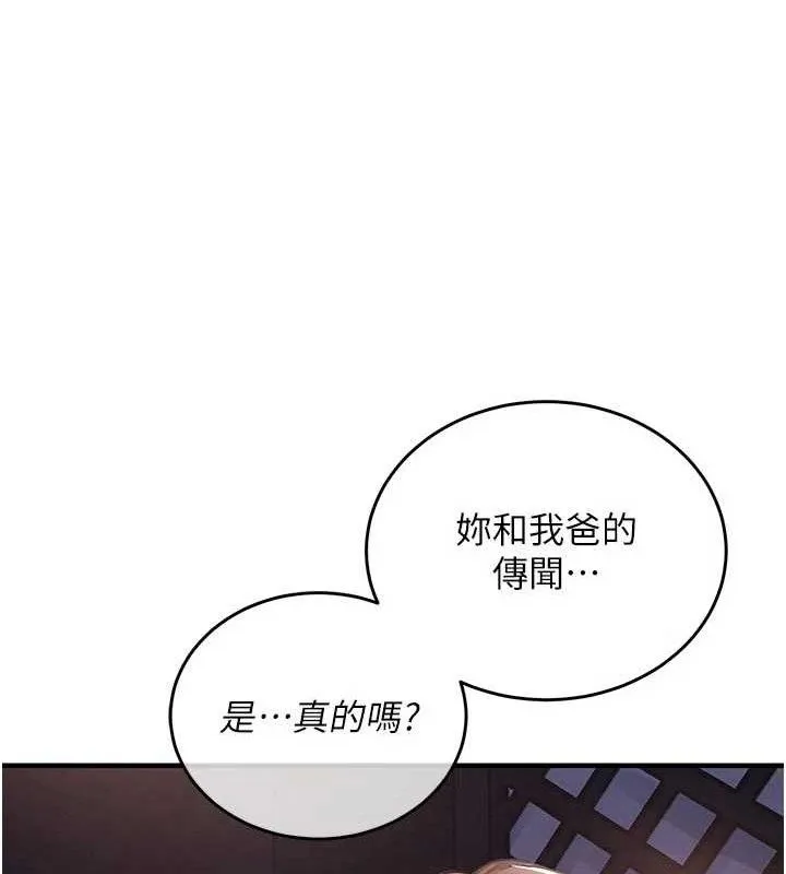 第11话-训练狗狗大小便 104