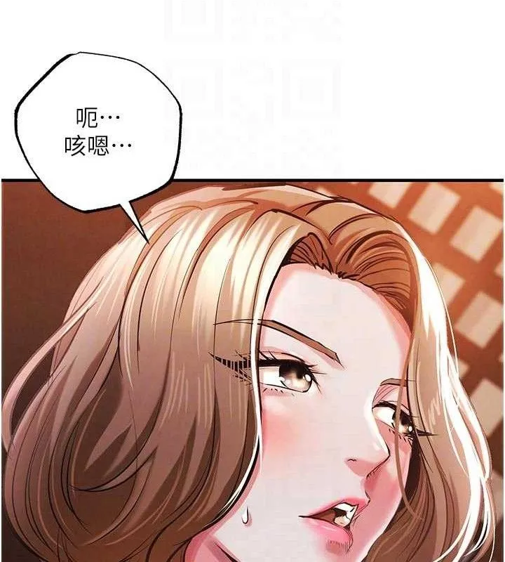 第11话-训练狗狗大小便 107