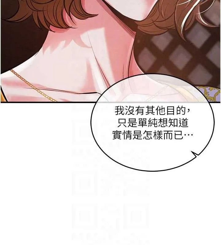 第11话-训练狗狗大小便 108