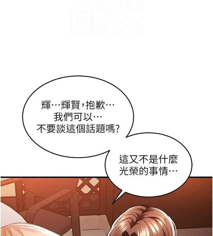 第11话-训练狗狗大小便 109
