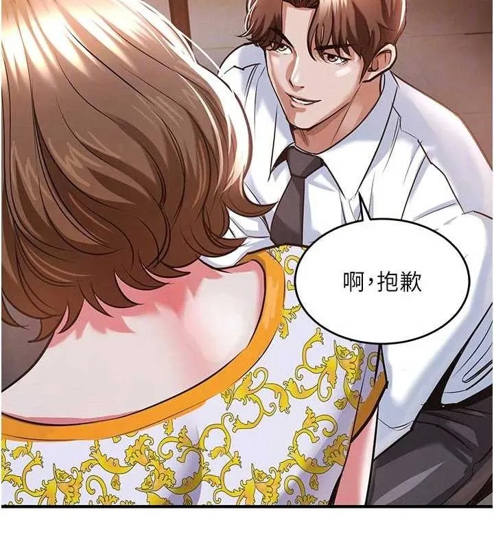 第11话-训练狗狗大小便 110