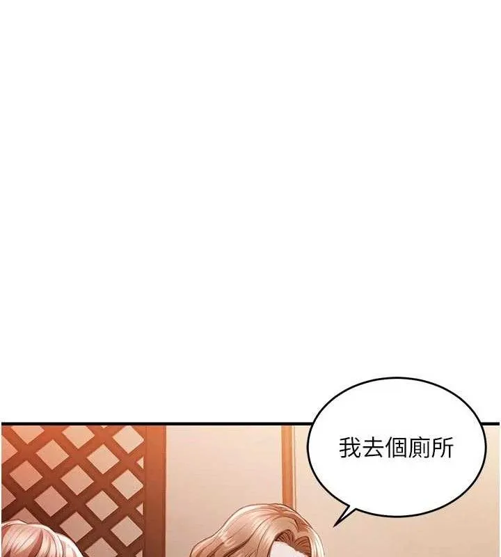 第11话-训练狗狗大小便 111